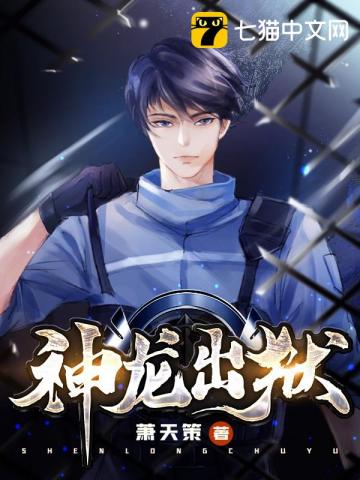 神龙出水的视频