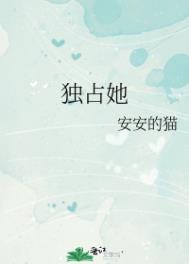 休想当纨绔穿越